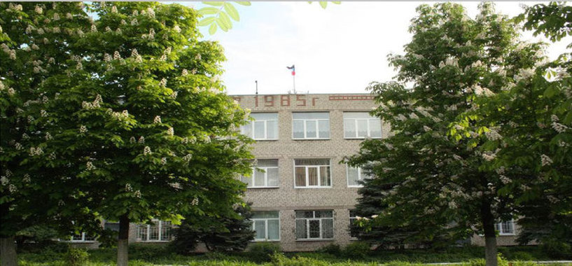 фото школы